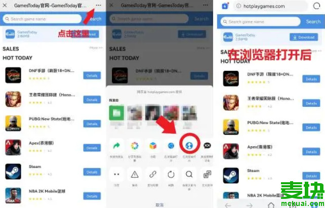 部落沖突國際服怎么下載？(圖5)