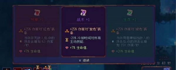 重生細胞卷軸最多的種子有哪些？重生細胞種子推薦！(圖5)
