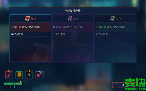 重生細胞卷軸最多的種子有哪些？重生細胞種子推薦！(圖6)