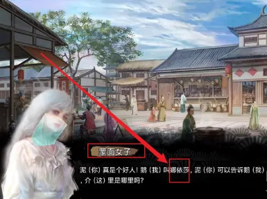 皇帝成長(zhǎng)計(jì)劃2娜依莎怎么攻略？看這里就會(huì)了！(圖4)