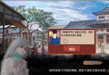 皇帝成長(zhǎng)計(jì)劃2娜依莎怎么攻略？看這里就會(huì)了！(圖5)