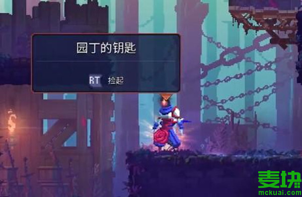 重生細(xì)胞園丁的鑰匙怎么獲得？在哪里？(圖6)