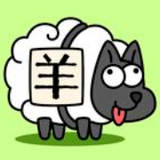 羊了個(gè)羊