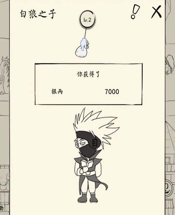 暴走英雄壇妙手空空怎么學(xué)？看這里就知道！(圖4)