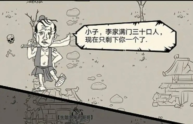 暴走英雄壇妙手空空怎么學(xué)？看這里就知道！(圖5)