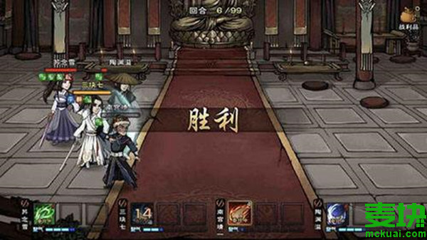 煙雨江湖東皇藏輿圖任務(wù)怎么做？碎片怎么獲得？(圖6)