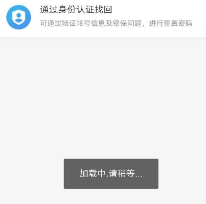 安全教育平臺(tái)登錄不上去怎么辦？來這里告訴你~(圖4)