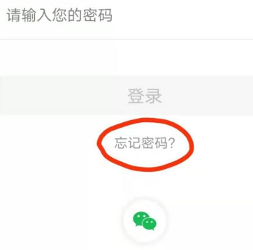 安全教育平臺(tái)登錄不上去怎么辦？來這里告訴你~(圖3)