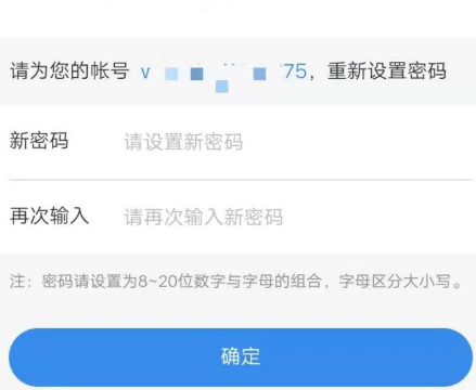 安全教育平臺(tái)登錄不上去怎么辦？來這里告訴你~(圖7)