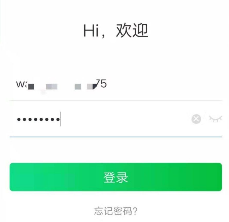 安全教育平臺(tái)登錄不上去怎么辦？來這里告訴你~(圖8)