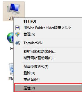 win7激活碼如何查看(圖1)
