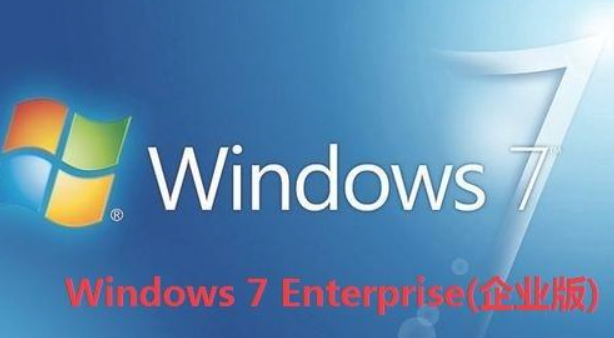 windows7怎么樣 windows7哪個版本好用【詳細介紹】(圖4)