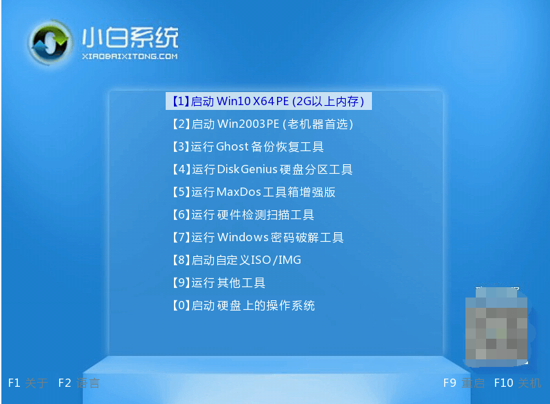 windows7安裝教程配詳細圖解(U盤系統(tǒng)制作及安裝方法)(圖5)