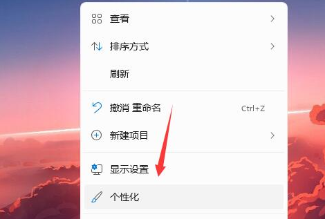 win11開機(jī)不顯示鎖屏界面如何解決(圖1) win11開機(jī)不顯示鎖屏界面如何解決(圖1)