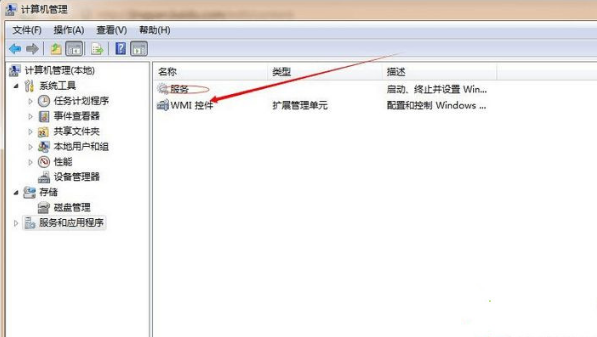 win7界面更改經(jīng)典模式教程(圖3) image.png