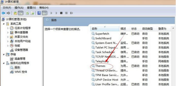 win7界面更改經(jīng)典模式教程(圖4) image.png