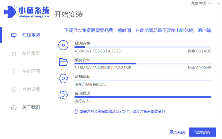 惠普臺(tái)式機(jī)重裝系統(tǒng)win7(圖2) 惠普臺(tái)式機(jī)重裝系統(tǒng)win7(圖2)