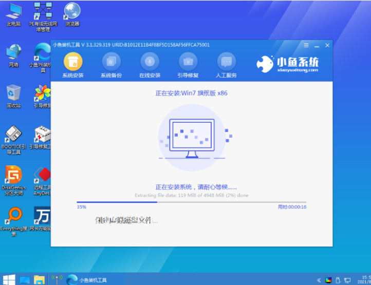 惠普臺(tái)式機(jī)重裝系統(tǒng)win7(圖5) 惠普臺(tái)式機(jī)重裝系統(tǒng)win7(圖5)