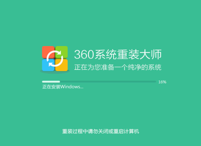 怎么用360重裝系統(tǒng)win7(圖6)