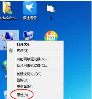 win7激活密鑰小白新手也會查看(圖1) win7激活密鑰小白新手也會查看(圖1)