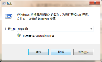 win7激活密鑰小白系統(tǒng)怎么查看(圖2) win7激活密鑰小白系統(tǒng)怎么查看(圖2)
