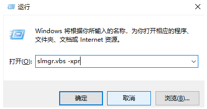 想知道小白裝機(jī)工具從win7升win10后自動(dòng)激活嗎(圖3)