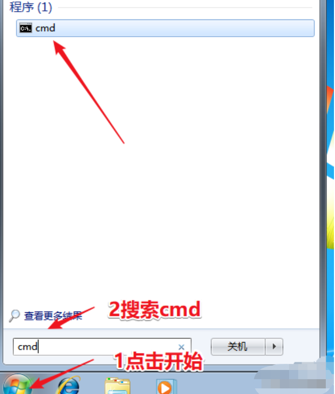 windows7激活怎么操作(圖1)