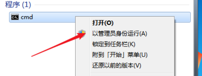windows7激活怎么操作(圖2)