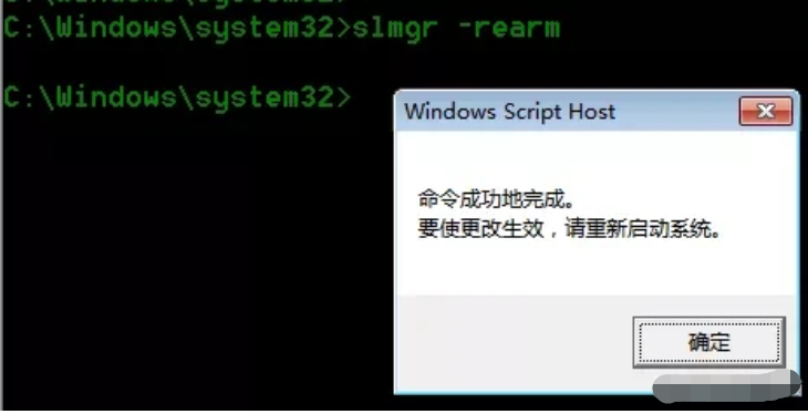 windows7激活怎么操作(圖3)