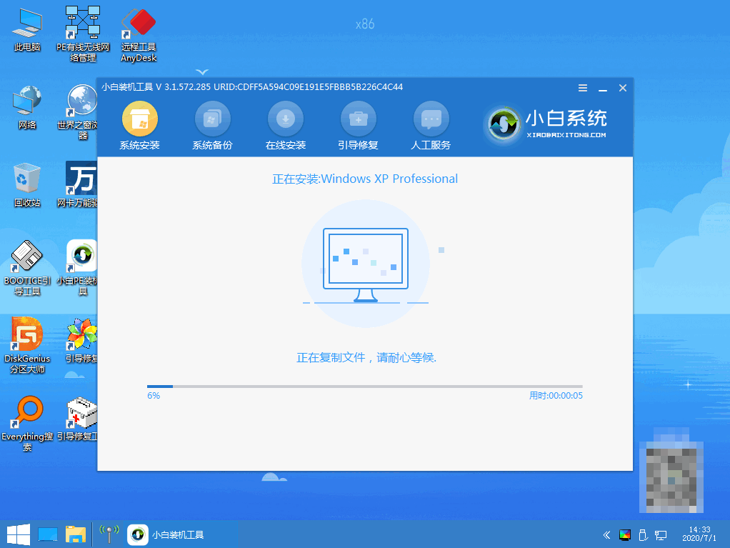 小白重裝系統(tǒng)下載安裝win7的方法(圖6) 小白重裝系統(tǒng)下載安裝win7的方法(圖6)