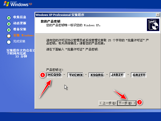 小白重裝系統(tǒng)下載安裝win7的方法(圖10) 小白重裝系統(tǒng)下載安裝win7的方法(圖10)