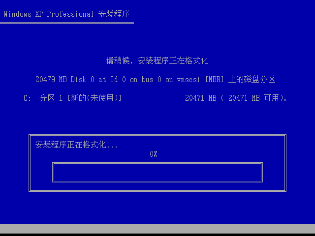 小白重裝系統(tǒng)下載安裝win7的方法(圖9) 小白重裝系統(tǒng)下載安裝win7的方法(圖9)