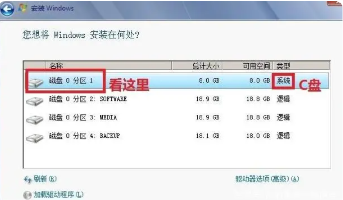 光盤重裝系統(tǒng)win7(圖12)