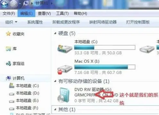 光盤重裝系統(tǒng)win7(圖2)