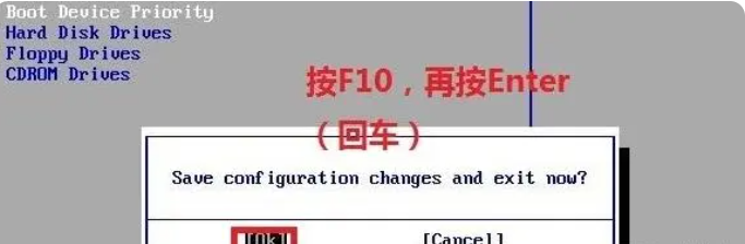 光盤重裝系統(tǒng)win7(圖5)
