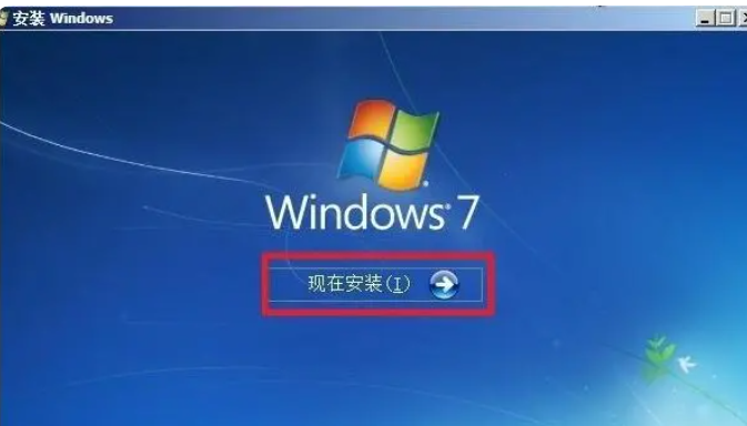 光盤重裝系統(tǒng)win7(圖9)