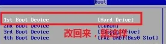 光盤重裝系統(tǒng)win7(圖15)