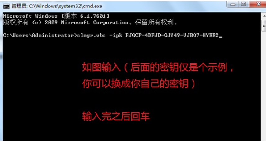 win7怎么激活(圖2)