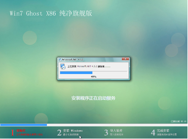 windows7旗艦版64位系統(tǒng)之家推薦下載(圖1)