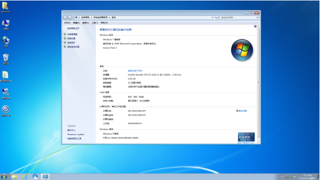 windows7旗艦版64位系統(tǒng)之家推薦下載(圖3)