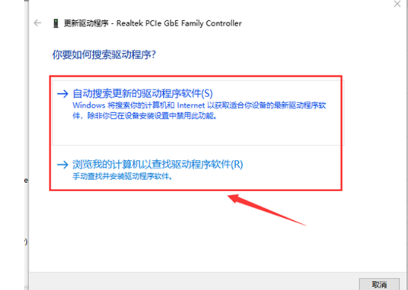 win7重裝系統(tǒng)沒有網(wǎng)絡(luò)適配器(圖4) win7重裝系統(tǒng)沒有網(wǎng)絡(luò)適配器(圖4)