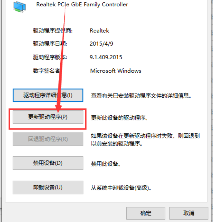 win7重裝系統(tǒng)沒有網(wǎng)絡(luò)適配器(圖3) win7重裝系統(tǒng)沒有網(wǎng)絡(luò)適配器(圖3)