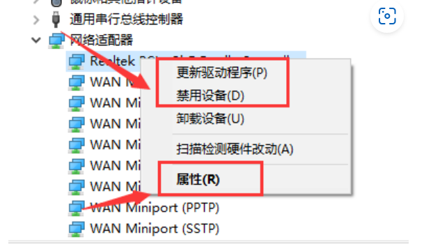 win7重裝系統(tǒng)沒有網(wǎng)絡(luò)適配器(圖2) win7重裝系統(tǒng)沒有網(wǎng)絡(luò)適配器(圖2)