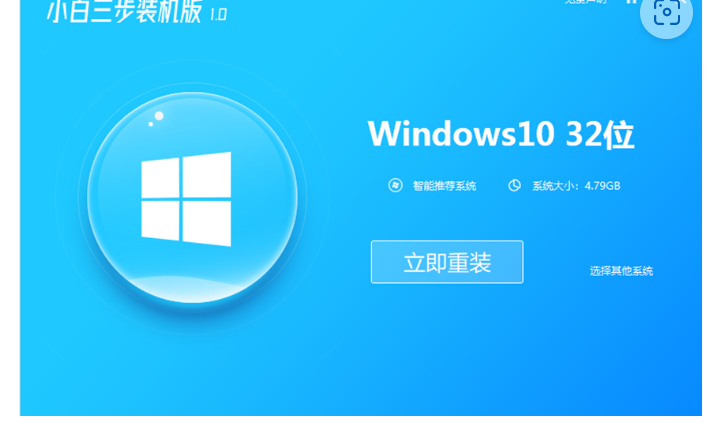 win7一鍵重裝系統(tǒng)軟件(圖3) win7一鍵重裝系統(tǒng)軟件(圖3)