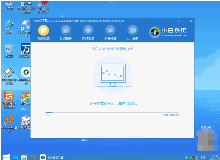 電腦在線重裝系統(tǒng)win7(圖6) 電腦在線重裝系統(tǒng)win7(圖6)