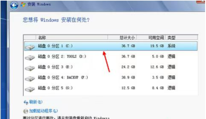 win7光盤(pán)重裝系統(tǒng)步驟(圖8) win7光盤(pán)重裝系統(tǒng)步驟(圖8)