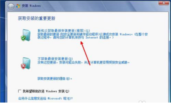 win7光盤(pán)重裝系統(tǒng)步驟(圖5) win7光盤(pán)重裝系統(tǒng)步驟(圖5)