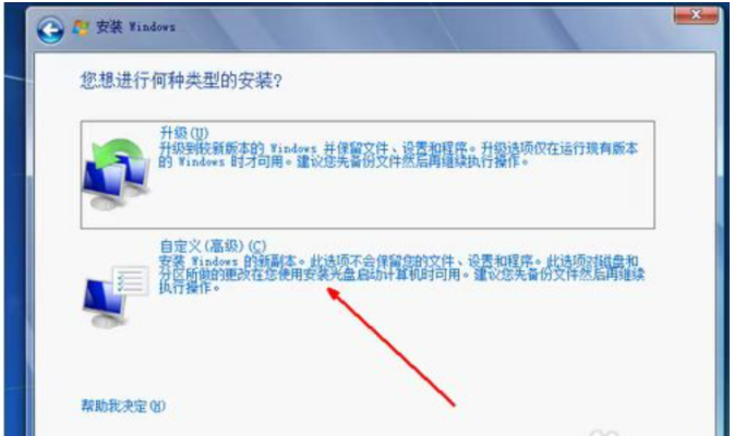 win7光盤(pán)重裝系統(tǒng)步驟(圖7) win7光盤(pán)重裝系統(tǒng)步驟(圖7)