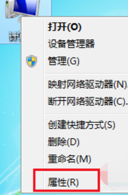 windows7激活教程(圖1)