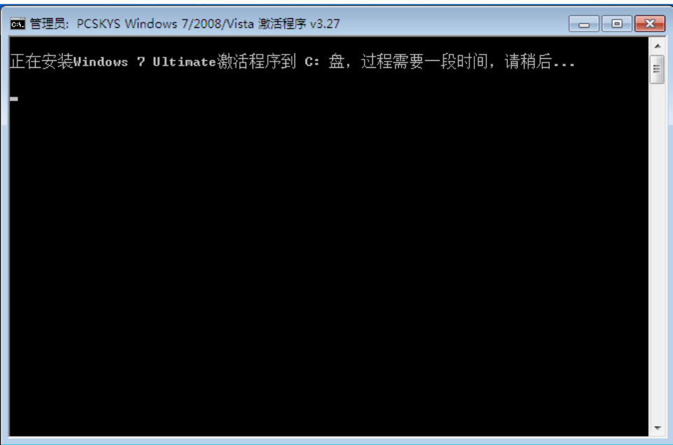 win7專(zhuān)業(yè)版激活工具使用方法(圖4) win7專(zhuān)業(yè)版激活工具使用方法(圖4)